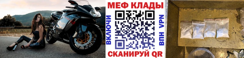 МЯУ-МЯУ 4 MMC где купить наркоту Узловая