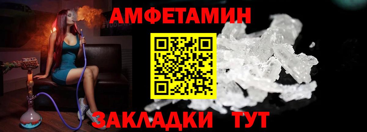 Первитин Methamphetamine  Вход с VPN  Узловая 
