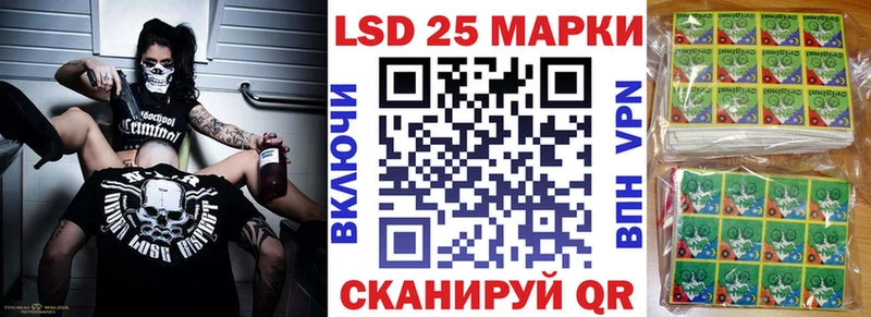 Марки NBOMe 1,5мг  Узловая 