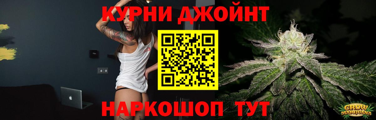 Марихуана конопля  Вход с VPN  Шишки марихуана White Widow  Узловая  Каннабис OG Kush 